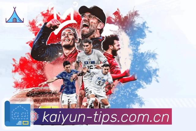 开云App核心功能：事件时间线、最近变化与数据对比