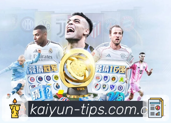 热门体育赛事直播