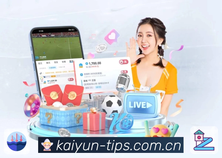 赛事解说提示服务