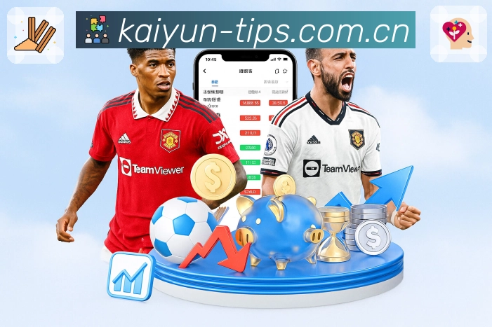 实时数据与统计分析