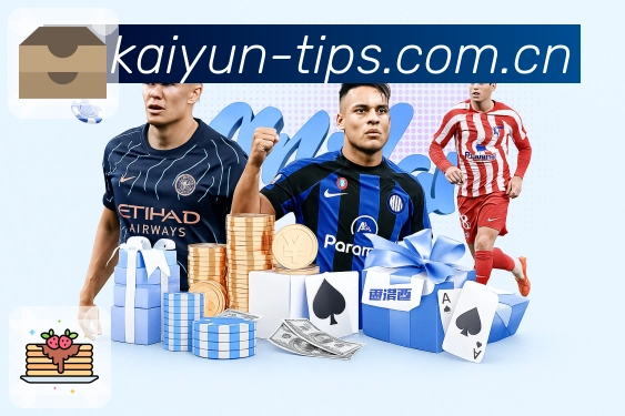 电竞直播赛程专区