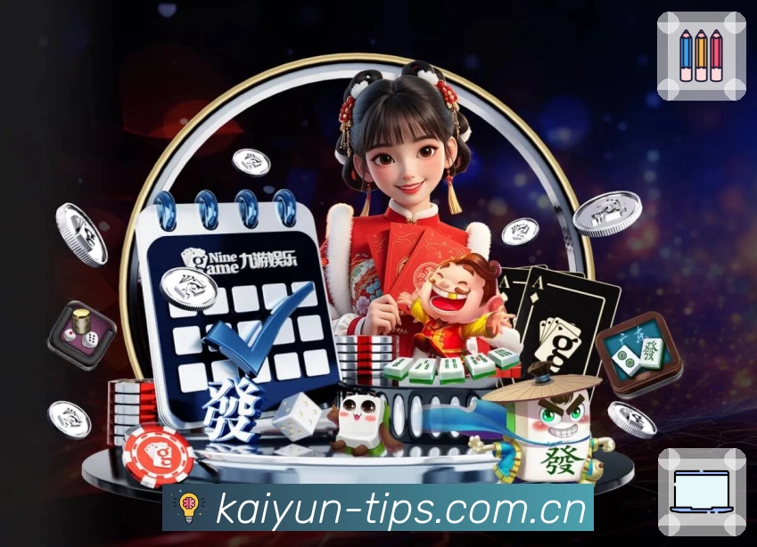 开云 Sports 官方视觉图